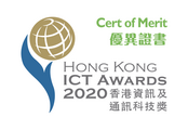 Certificate of Merit